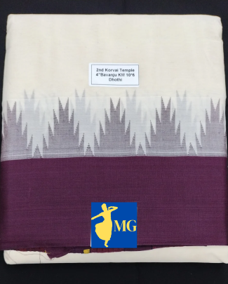 Pure cotton Muhurtham dhoti 4